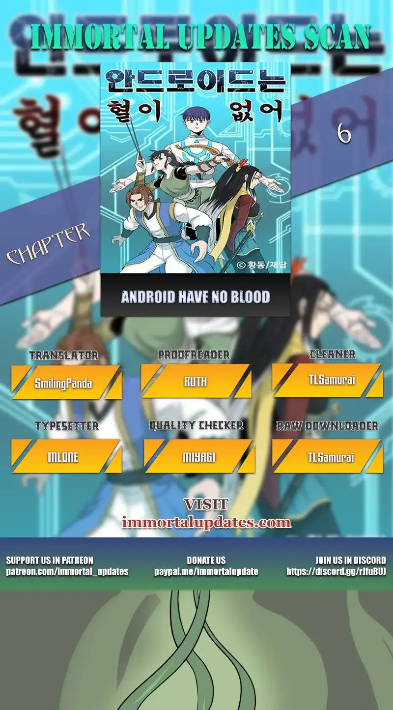 Android have no blood Chapter 6 1